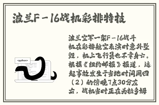 动漫b站打扑克